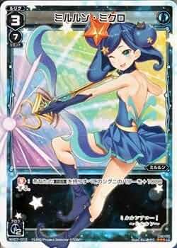 Amazon.co.jp: WIXOSS-ウィクロス-/WX07-013 ミルルン・ミクロ